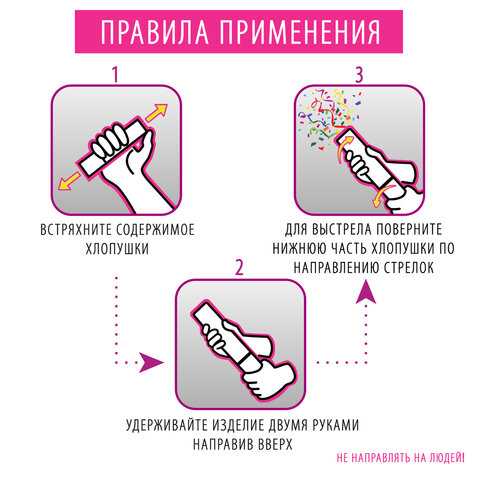 Хлопушка пневматическая ЗОЛОТАЯ СКАЗКА "СЕРДЕЧКИ" 30 см, фольга, сердечки, красный, 591475