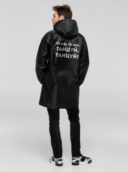 Дождевик «Плащ, плащ», черный, S–XXL