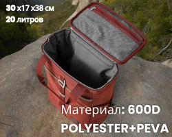 Рюкзак-холодильник 20 литров BY-RED