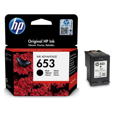 Картридж струйный HP (3YM75AE) DeskJet Plus Ink Advantage 6075/6475, №653, черный, 360 страниц, оригинальный