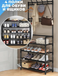 Напольная вешалка для обуви и одежды с полками и крючками New Simple floor Clothes Rack 4 яруса 158х60х28 см. / Стойка для вещей / Этажерка