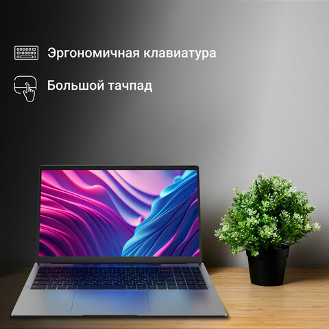 Ноутбук DIGMA EVE C5800 15,6", Intel Celeron N4020 8 ГБ, SSD 256 Гб, NO DVD, WINDOWS 11 Professional, серый, DN15CN-8CXW02