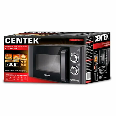 Микроволновая печь CENTEK CT-1583, объем 20 л, мощность 700 Вт, механическое управление, черная, CT-1583 Gray