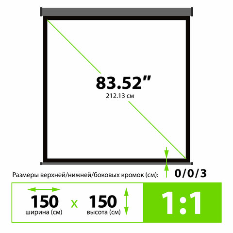 Экран Cactus Wallscreen CS-PSW-150X150-SG, 150x150 см, 1:1, настенно-потолочный, серый, PSW-150x150-SG