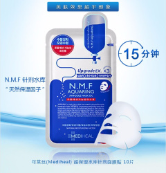 Увлажняющая тканевая маска для лица Mediheal NMF Aquaring Ampoule Mask "Увлажнение х3", 27 мл