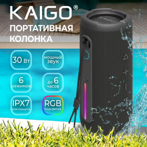 Колонка портативная KAIGO (КАЙГО) BT30T, 30 Вт, Bluetooth, USB, Micro SD, AUX, RGB, TWS, IPX7, черная, 514226