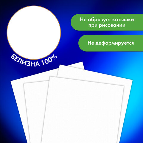 Бумага для акварели А1 (600х850 мм), КОМПЛЕКТ 5 листов, среднее зерно, 200 г/м2, ГОЗНАК, BRAUBERG ART CLASSIC, 114488