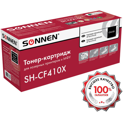 Картридж лазерный SONNEN (SH-CF410X) для HP LJ Pro M477/M452 ВЫСШЕЕ КАЧЕСТВО, черный, 6500 страниц, 363946