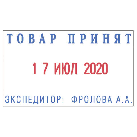 Датер самонаборный металлический, 2 строки+дата, оттиск 41х24 мм, сине-красный, TRODAT 5435, касса в комплекте, 53460