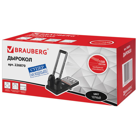 Дырокол металлический МОЩНЫЙ BRAUBERG "Heavy duty", до 150 л., черный, 226870