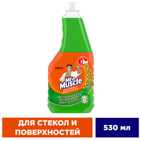 Средство для мытья стекол и зеркал (сменный флакон) 530 мл, МИСТЕР МУСКУЛ "Утренняя роса"