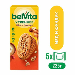 Печенье витаминизированное BELVITA "Утреннее" с фундуком и медом, 225 г, 9001211