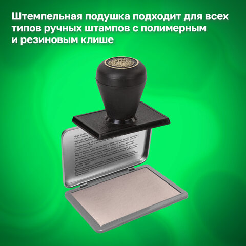 Штемпельная подушка TRODAT IDEAL 9072М, 110х70 мм, металлический корпус, НЕОКРАШЕННАЯ, 190568