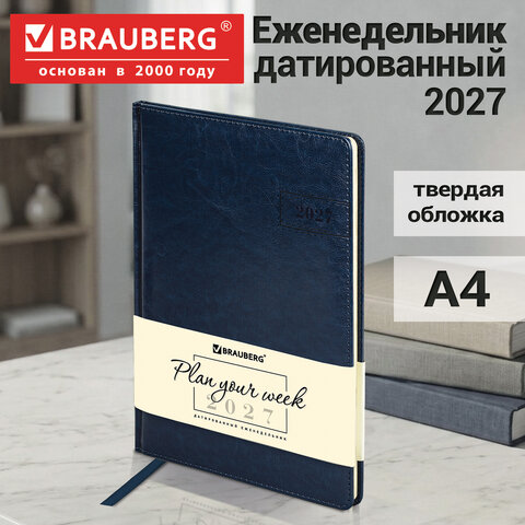 Еженедельник датированный 2027, БОЛЬШОЙ ФОРМАТ, 210х297 мм, А4, BRAUBERG "Imperial", под кожу, синий, 118151