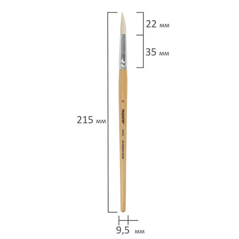 Кисть ПИФАГОР, КОЗА, круглая, № 6, деревянная лакированная ручка, колпачок, пакет с подвесом, 200829
