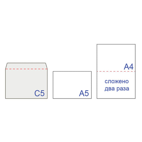 Конверты С5 (162х229 мм) клей, "Куда-Кому", 80 г/м2, КОМПЛЕКТ 50 шт., клапан автомат, внутренняя запечатка, 251.50