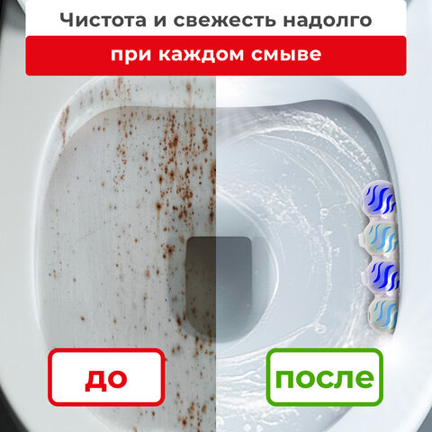 Туалетный блок шарики для унитаза освежитель, 4 блока по 50 г, "Сила океана 3 в 1", аналог BREF/БРЕФ, LAIMA, 608996