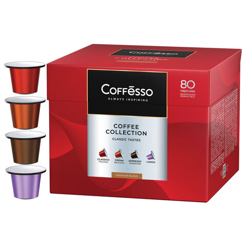 Кофе в капсулах 80 порций "Ассорти 4 вкусов" для Nespresso, COFFESSO, 101740