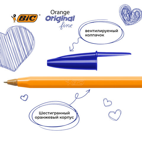 Ручки шариковые BIC "Orange Fine", НАБОР 8 шт., СИНИЕ, линия письма 0,32 мм, пакет, 919228