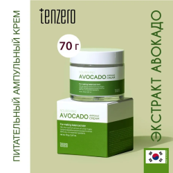 Питательный ампульный крем с экстрактом авокадо, 70г, TENZERO