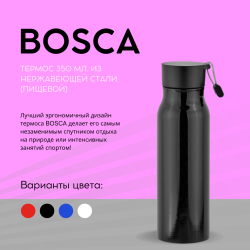 Термос Bosca 350 мл. из нержавеющей стали (пищевой)