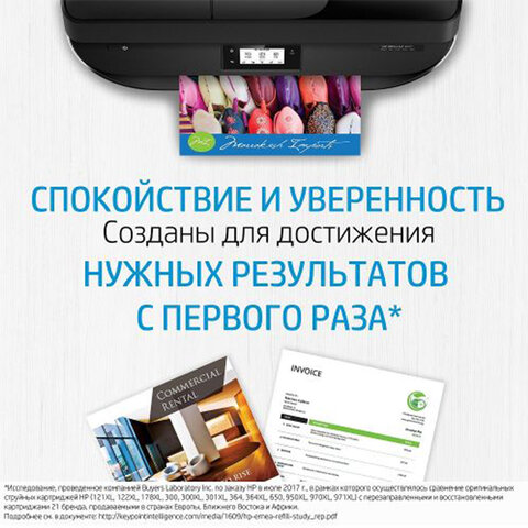 Картридж струйный HP (3YL80AE) для HP OfficeJet Pro 8023, №912 черный, ресурс 300 страниц, оригинальный