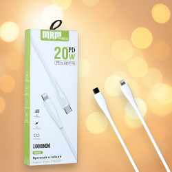 Кабель USB MRM PD91L USB Type-C-L, длина 1000мм, ток 3.1А, мощность 20Вт, белый / Надежность и удобство для современных устройств