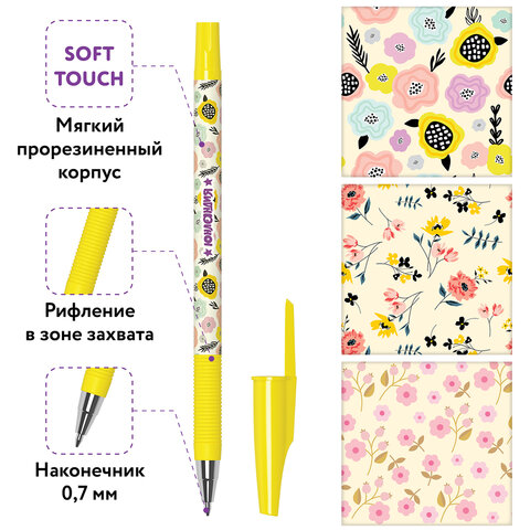 Ручка шариковая ЮНЛАНДИЯ "FLOWERS", синяя, SOFT TOUCH покрытие, узел 0,7 мм, линия письма 0,35 мм, 143732