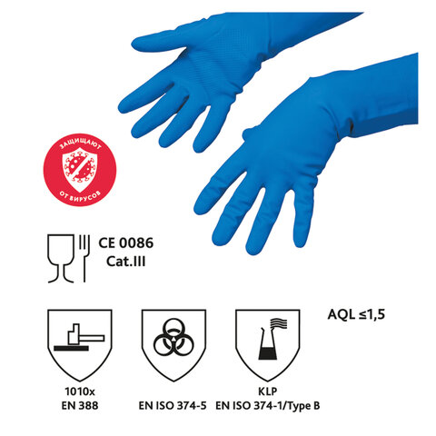 Перчатки МНОГОРАЗОВЫЕ резиновые VILEDA многоцелевые, хлопчатобумажное напыление, ПРОЧНЫЕ, размер M (средний), синий, вес 63 г, 100753
