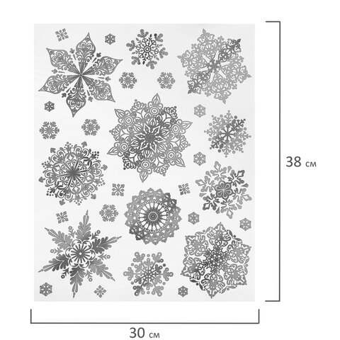 Наклейка для окон двусторонняя МНОГОРАЗОВАЯ 30х38 см, "Снежинки", фольга, серебро, ЗОЛОТАЯ СКАЗКА, 591928