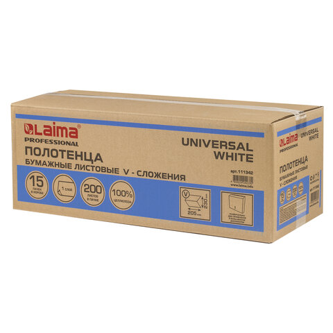 Полотенца бумажные 200 шт., LAIMA (H3) UNIVERSAL WHITE, 1-слойные, белые, КОМПЛЕКТ 15 пачек, 23x20,5, V-сложение, 111342