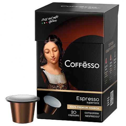 Кофе в капсулах COFFESSO "Espresso Superiore" для кофемашин Nespresso, 100% арабика, 20 порций, 101230