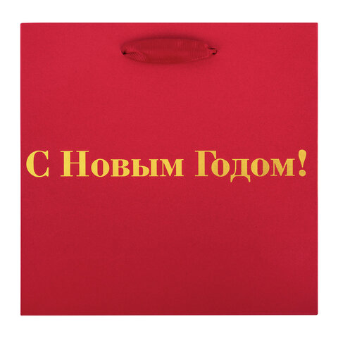 Пакет подарочный НАБОР 3 шт., новогодний, 20х8х20 см, "Business X-Mas Kraft", ЗОЛОТАЯ СКАЗКА, 592425