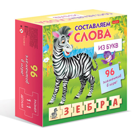 Игра обучающая "Изучаем и играем" АССОРТИ, 180х180 мм, HATBER