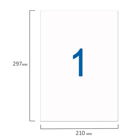 Этикетка самоклеящаяся УДАЛЯЕМАЯ, 210х297 мм, 1 этикетка, белая, 65 г/м2, 50 листов, STAFF, 128820