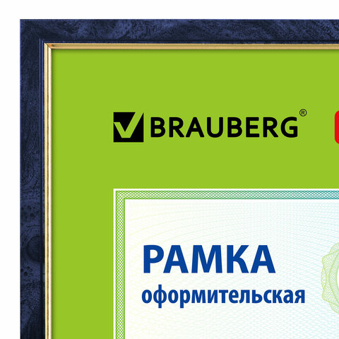 Рамка 21х30 см, пластик, багет 15 мм, BRAUBERG "HIT", синий мрамор с позолотой, стекло, 390705