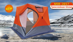Зимняя палатка MirCamping MIR-2017A