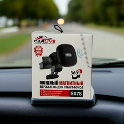 Авто держатель на воздуховод магнитный SX78 с дополнительным упором, черный / Максимальная устойчивость и безопасность для вашего смартфона