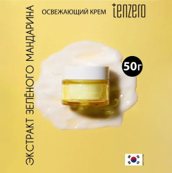 Освежающий крем с экстрактом зелёного мандарина, 50г, TENZERO