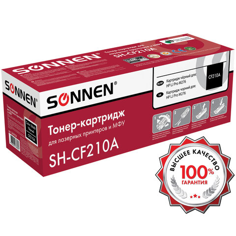 Картридж лазерный SONNEN (SH-CF210A) для HP LJ Pro M276 ВЫСШЕЕ КАЧЕСТВО, черный, 1600 страниц, 363958