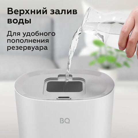 Увлажнитель воздуха BQ (БИ-КЬЮ) HDR2003, объем бака 3 л, 23 Вт, аромаконтейнер, белый, 86196449