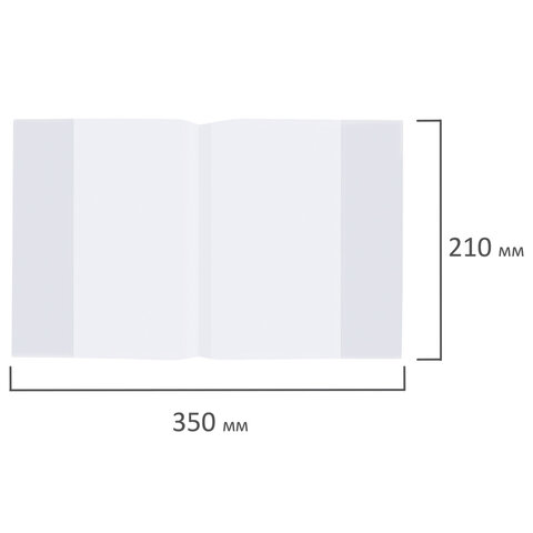 Обложка ПЭ для тетрадей и дневников, 40 мкм, 210х350 мм, прозрачная, ПИФАГОР, 227421