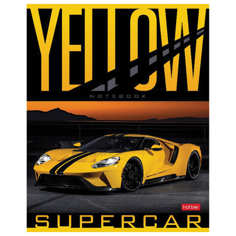 Тетрадь А5 48 л. HATBER скоба, клетка, обложка картон, "YELLOWsupercar" (5 видов в спайке), 48Т5В1