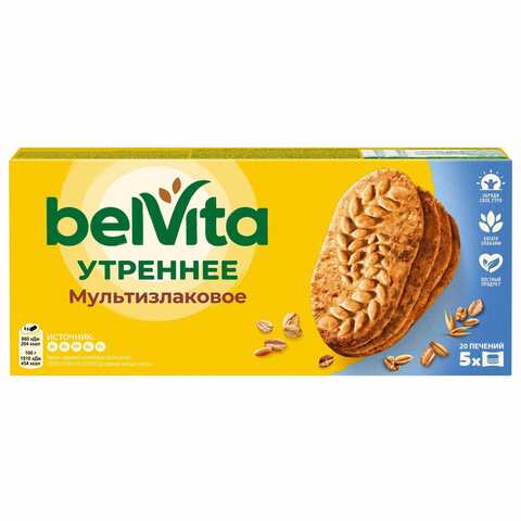 Печенье витаминизированное BELVITA "Утреннее" со злаковыми хлопьями, 225 г, 9001212