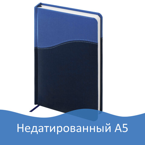 Ежедневник недатированный А5 138х213 мм BRAUBERG "Bond" под кожу, 160 л., темно-синий/синий, 126220