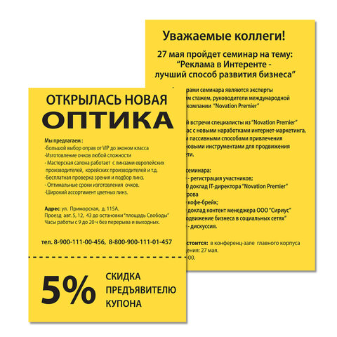 Бумага цветная BRAUBERG, А4, 80 г/м2, 100 л., интенсив, желтая, для офисной техники, 112450