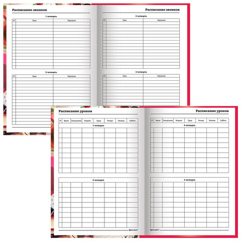 Ежедневник учителя специализированный А5 215х145 мм, BRAUBERG, твердая обложка, 144 л., "Аксессуары", 129232