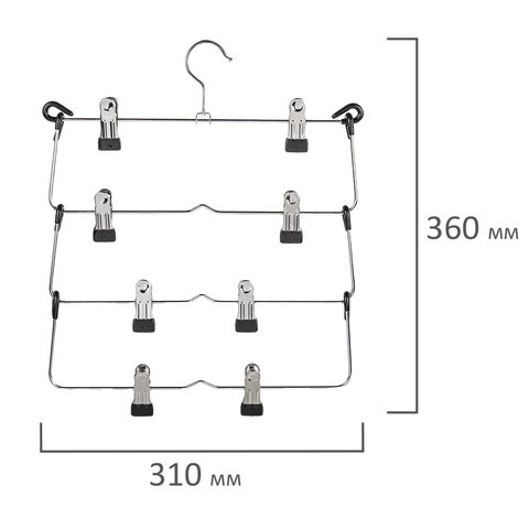 Вешалка-плечики качели, 4 секции, металлическая, с клипсами для юбок и брюк, BRABIX, 607472