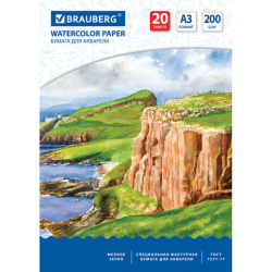 Бумага для акварели БОЛЬШАЯ А3, 20 л., 200 г/м2, 297х420 мм, BRAUBERG, "Берег", 111067