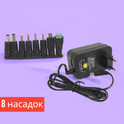 Блок питания универсальный 3V-12V/2,1A + 8 насадок / Удобный, практичный и универсальный